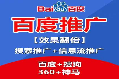 探索百度推广运营的奥秘：提升ROI的技巧