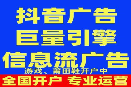 信息流广告推广效果评估与优化